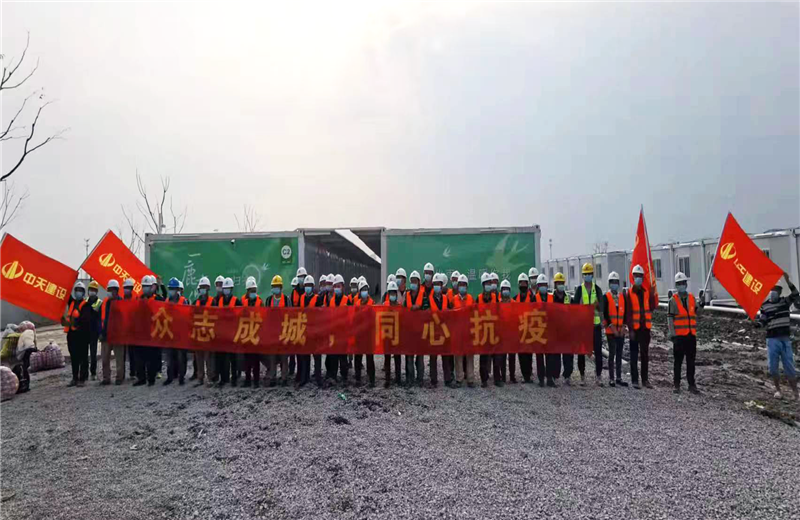 4月5日－18日，PG三建奉贤龙湖天街、朝阳广场等5个项目先后集结203名施工人员参与了4个方舱医院的建设、改造工程。